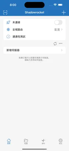 ios梯子加速器免费永久android下载效果预览图